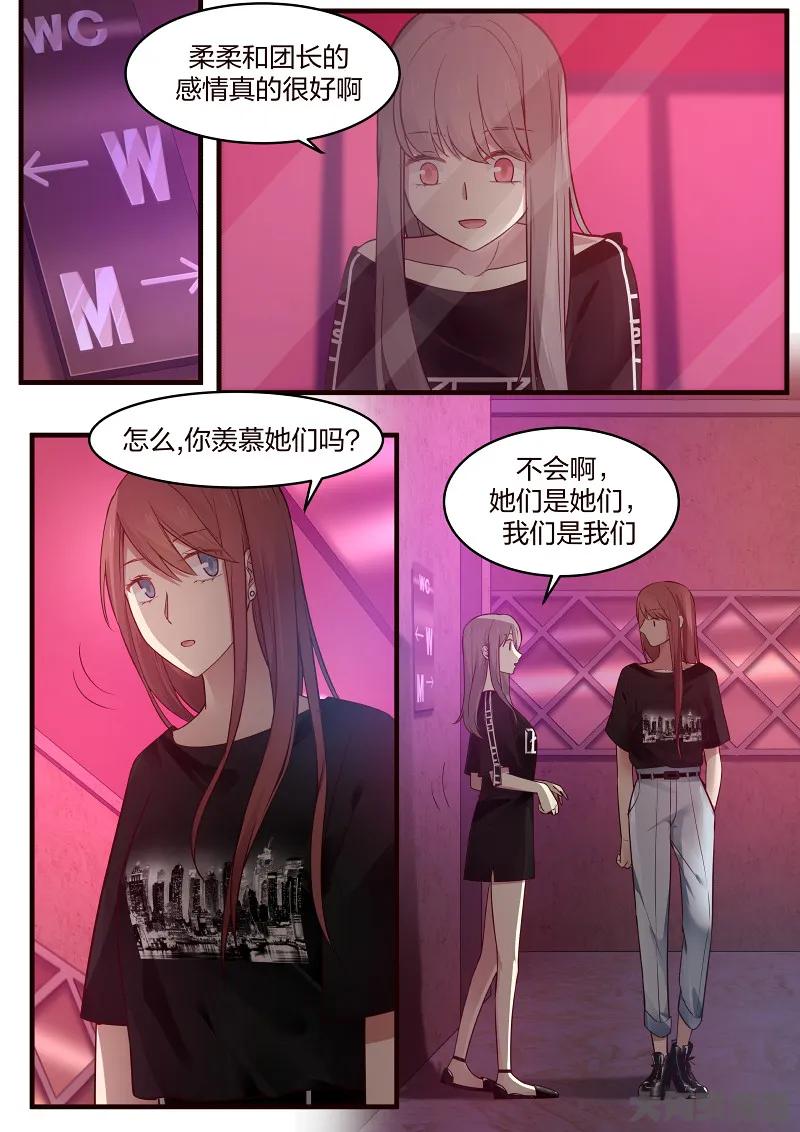 《LILY》S2·135 第4页