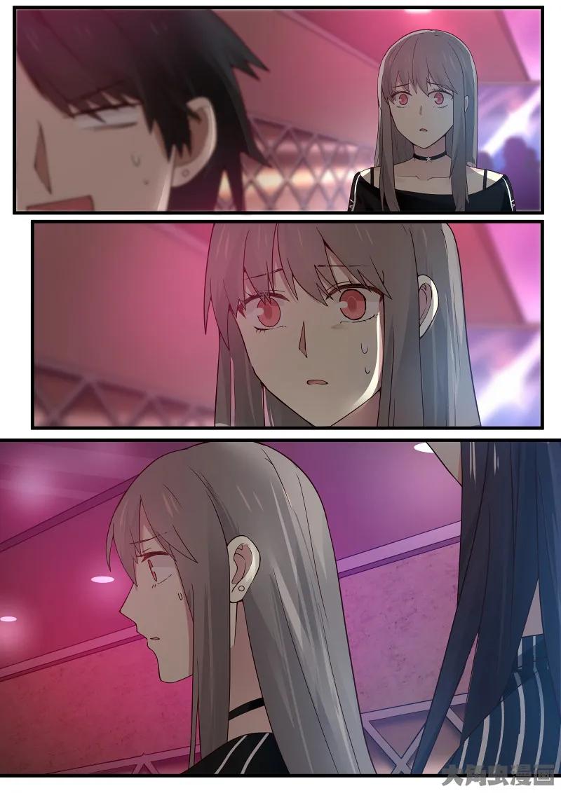 《LILY》S2·136 第8页