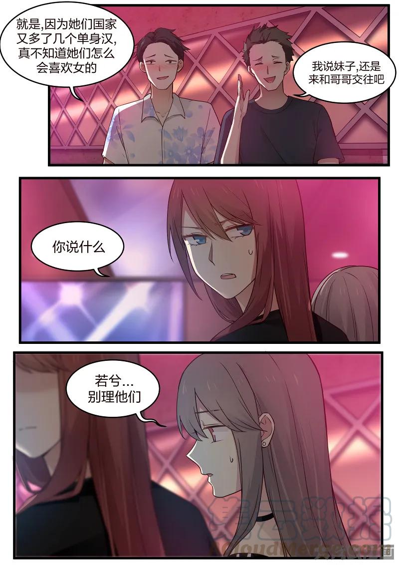 《LILY》S2·136 第1页