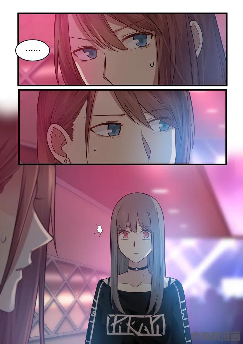 《LILY》S2·137 第4页