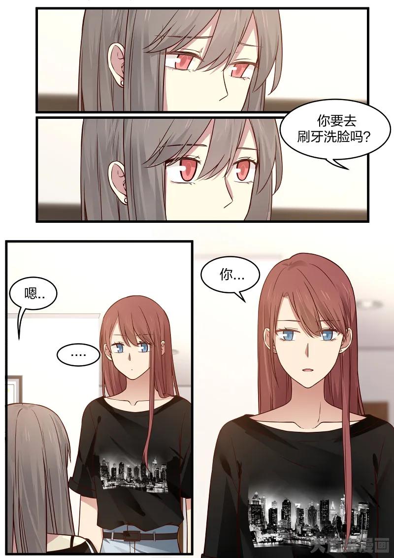 《LILY》S2·138 第6页