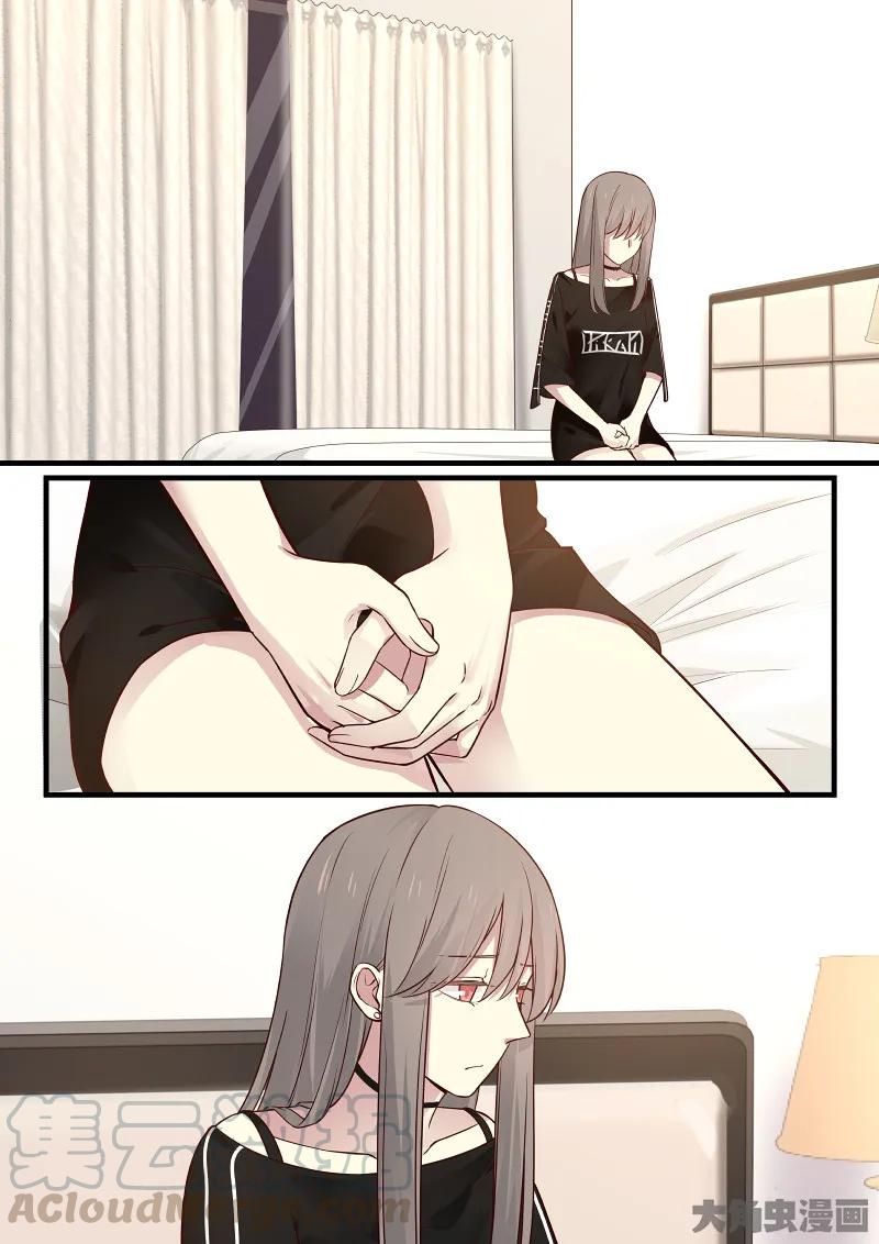《LILY》S2·138 第5页