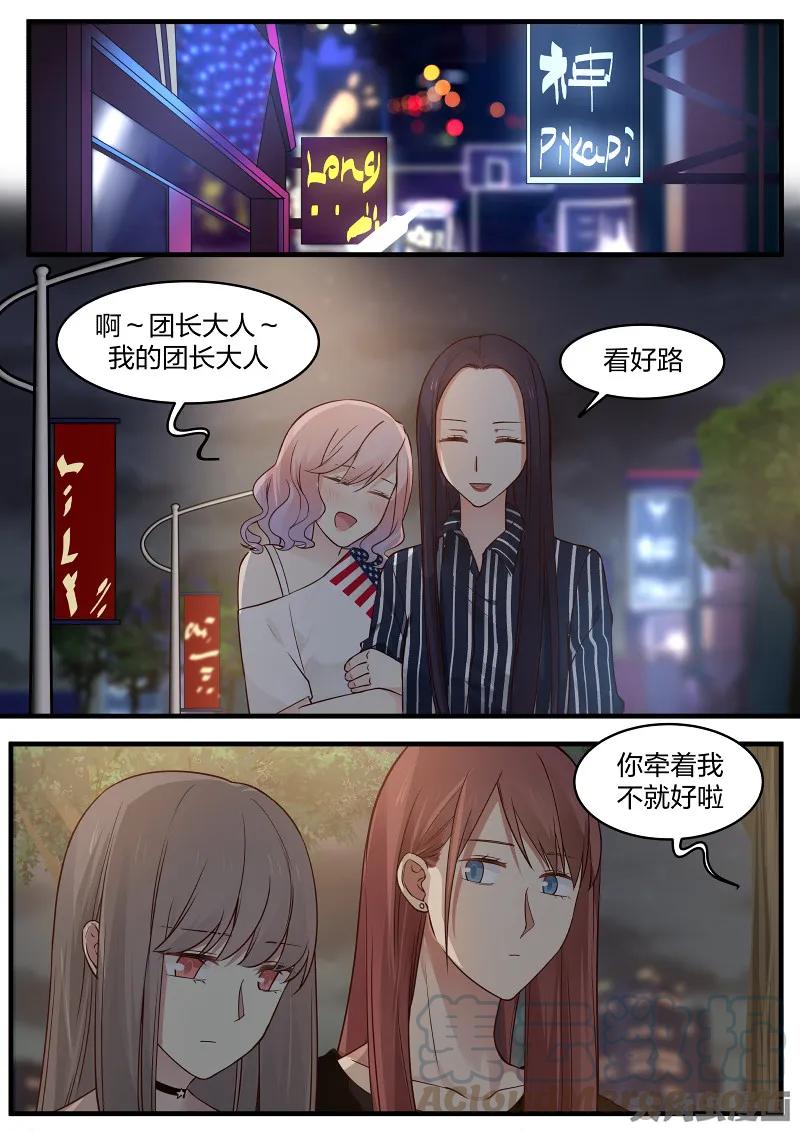 《LILY》S2·138 第1页