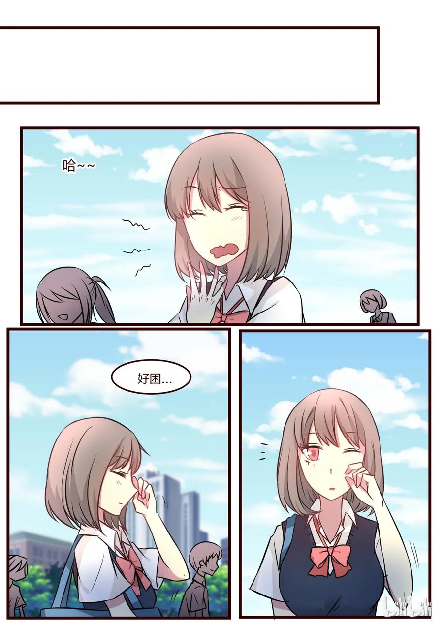 《LILY》S1·61 第6页