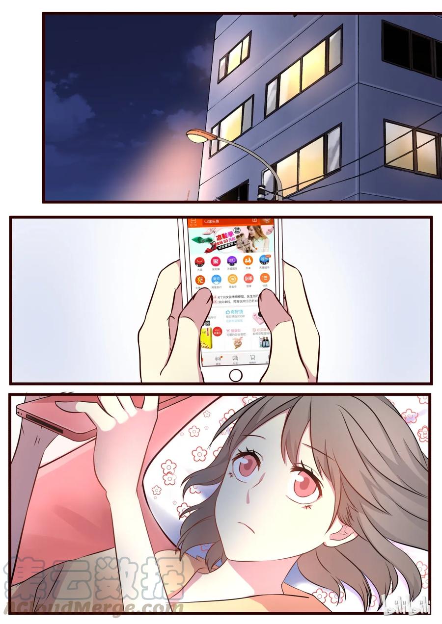 《LILY》S1·61 第1页