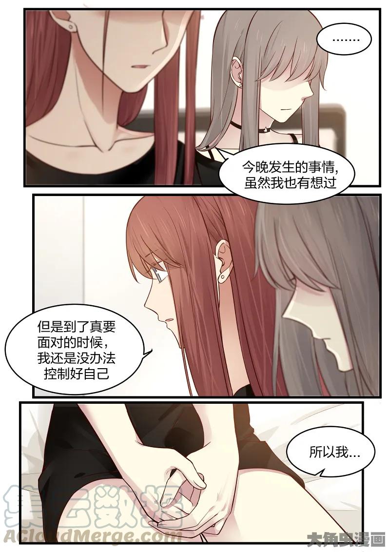 《LILY》S2·139 第1页
