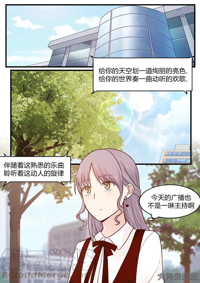 《LILY》S2·141 第1页