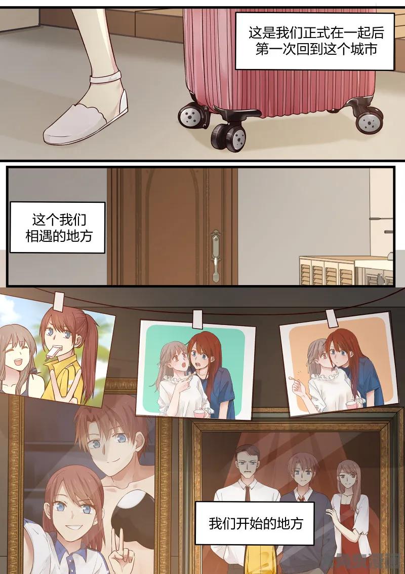 《LILY》S2·143 第8页