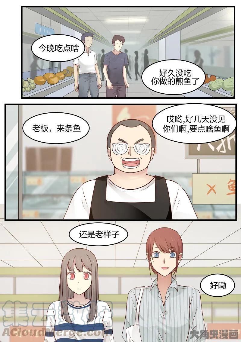 《LILY》S2·143 第1页