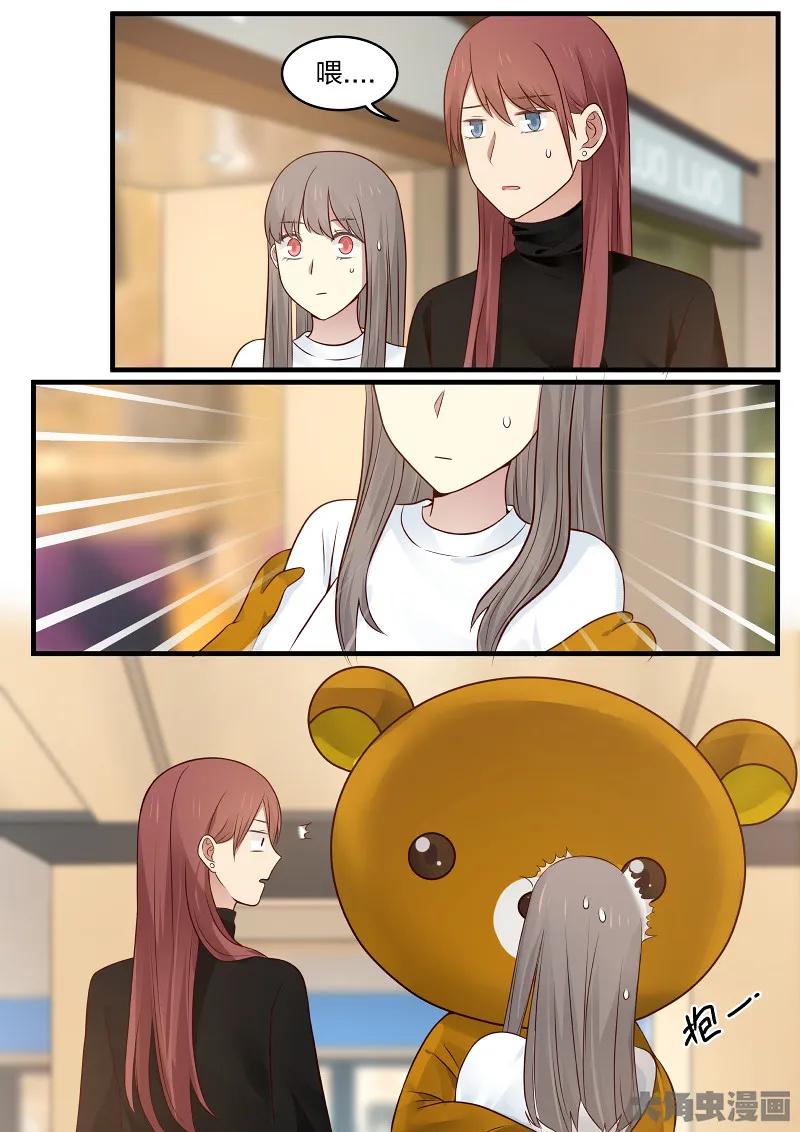 《LILY》S2·147 第6页