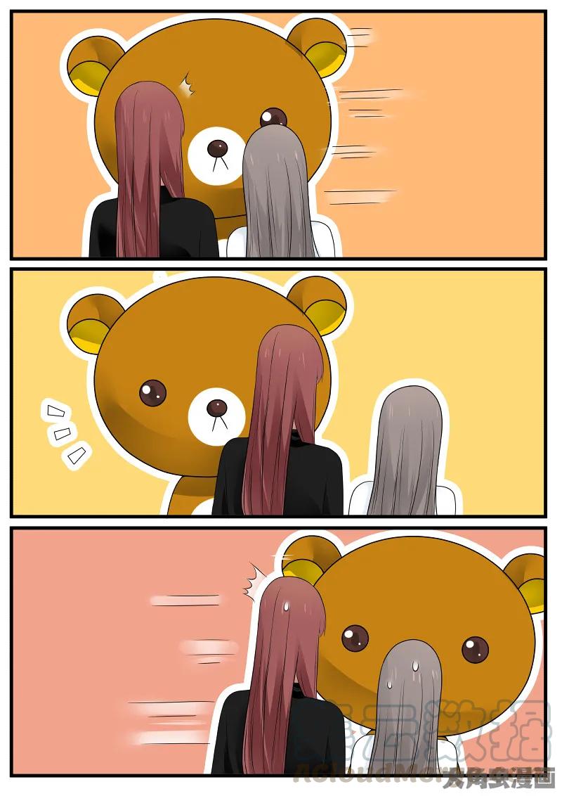 《LILY》S2·147 第5页