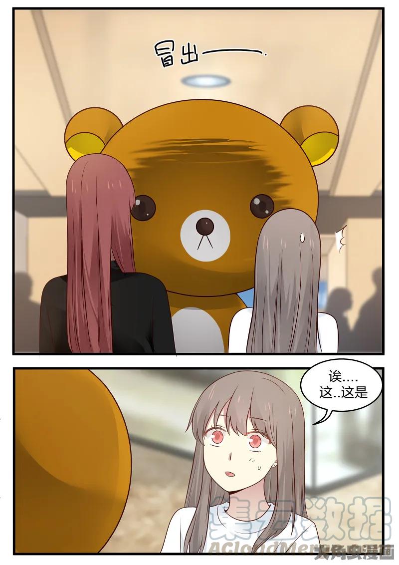 《LILY》S2·147 第3页