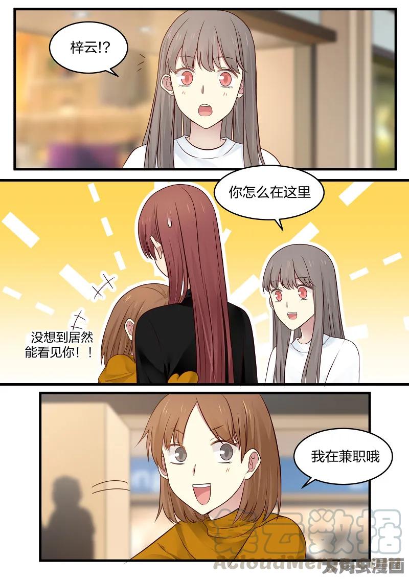 《LILY》S2·148 第1页