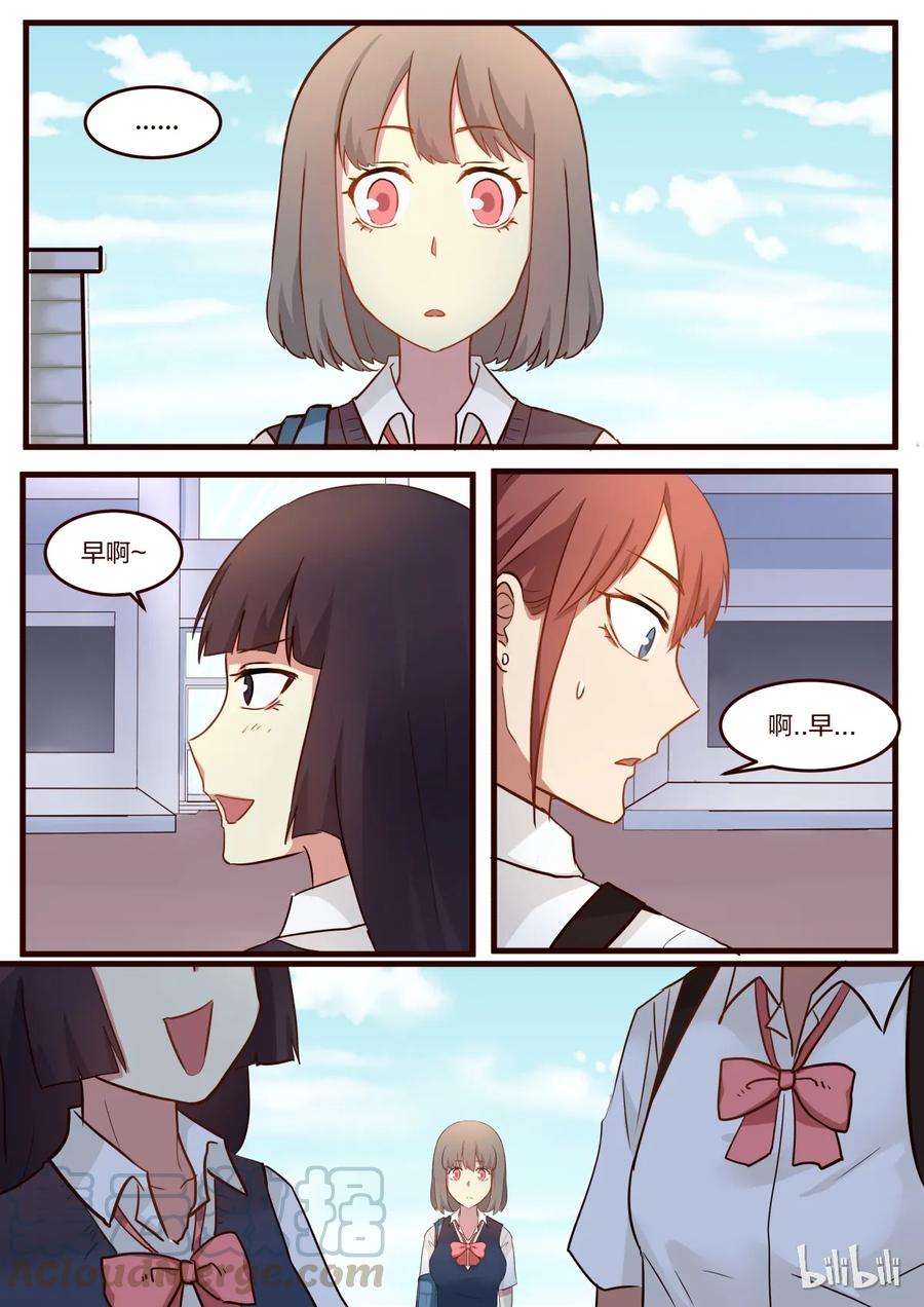 《LILY》S1·62 第1页