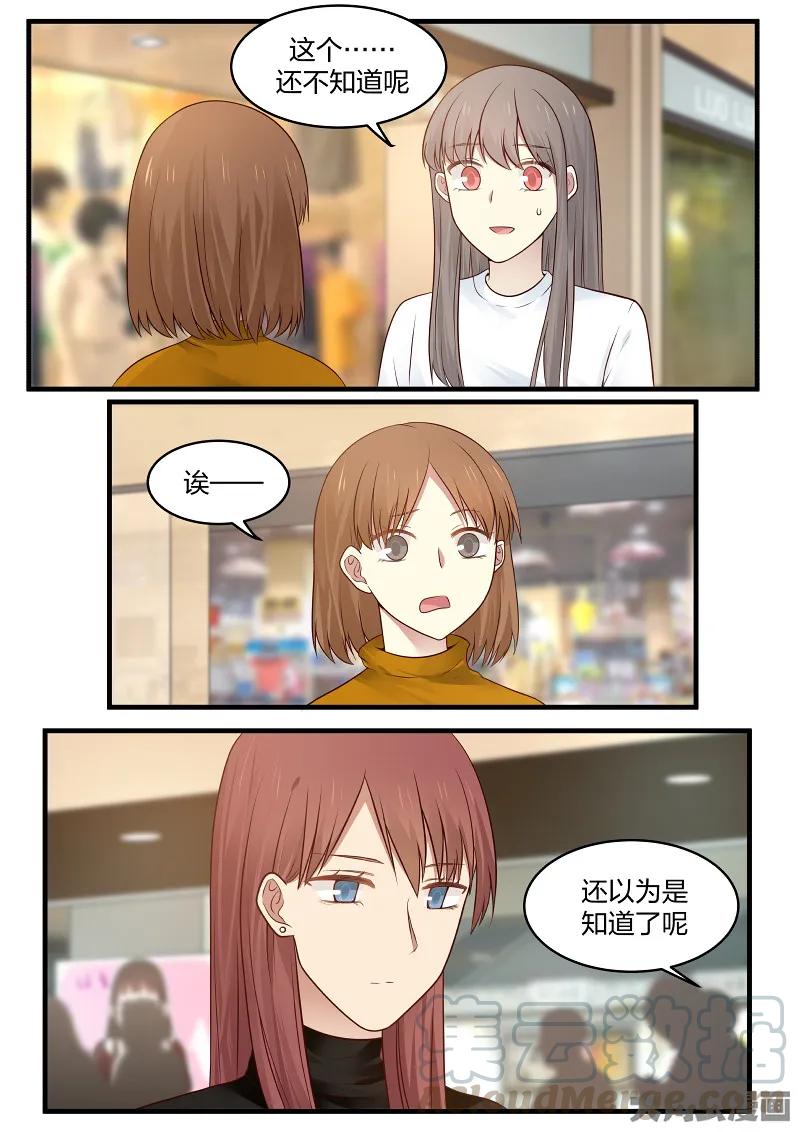 《LILY》S2·149 第1页