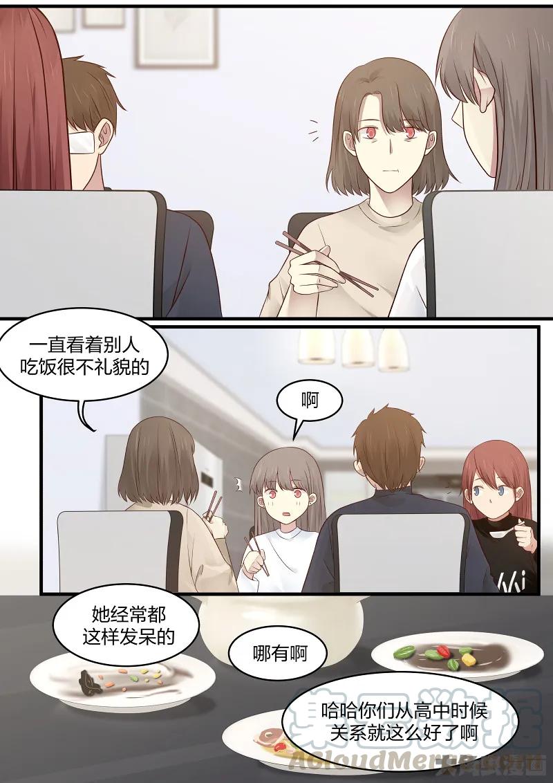 《LILY》S2·150 第4页