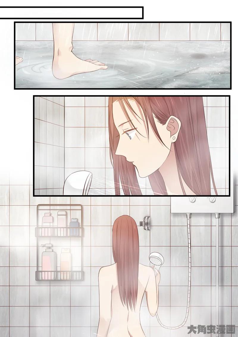《LILY》S2·150 第5页