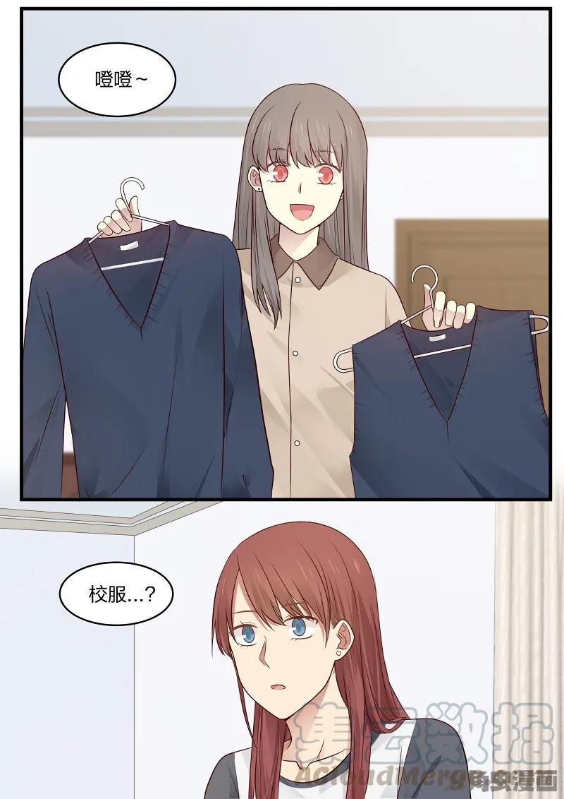 《LILY》S2·151 第1页