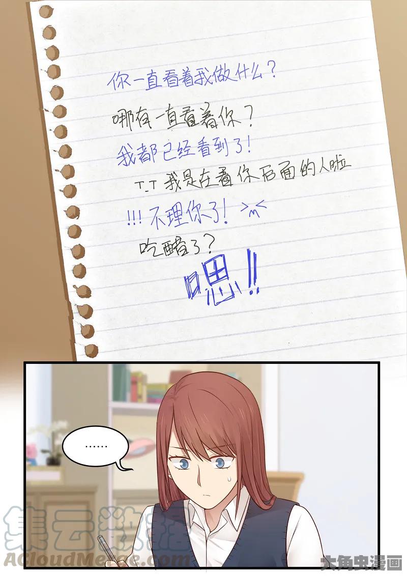 《LILY》S2·152 第1页