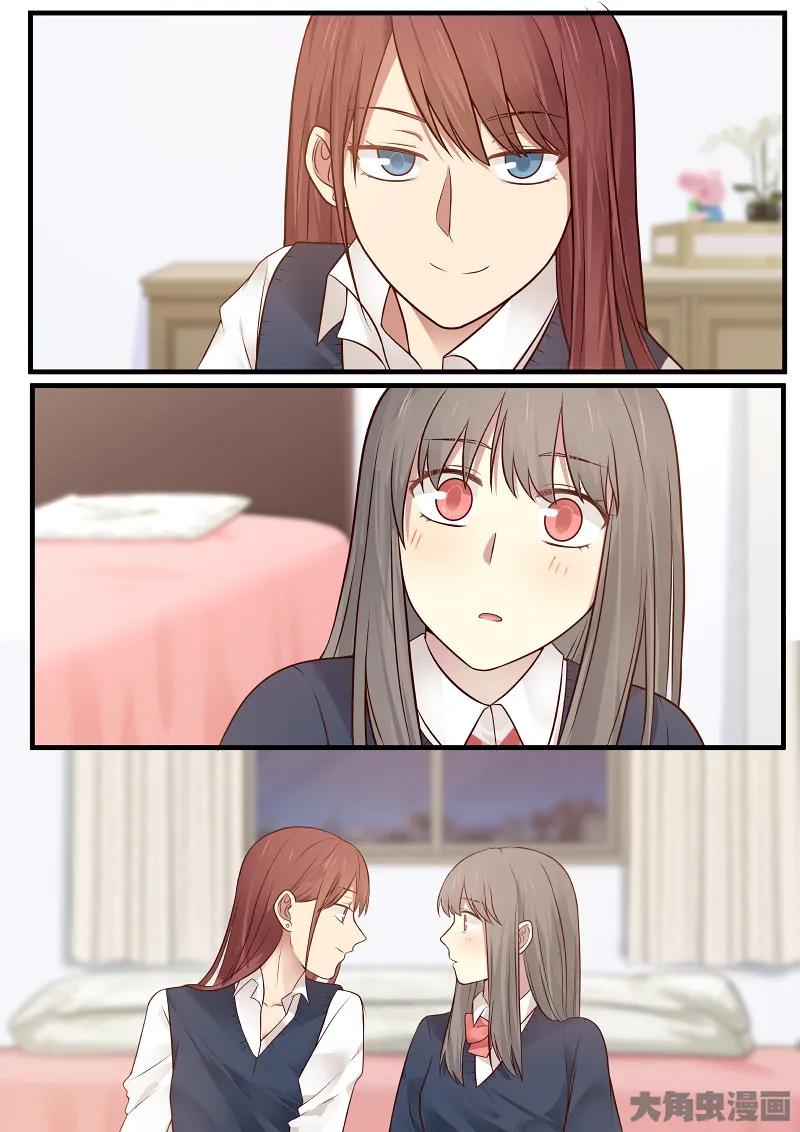 《LILY》S2·152 第4页