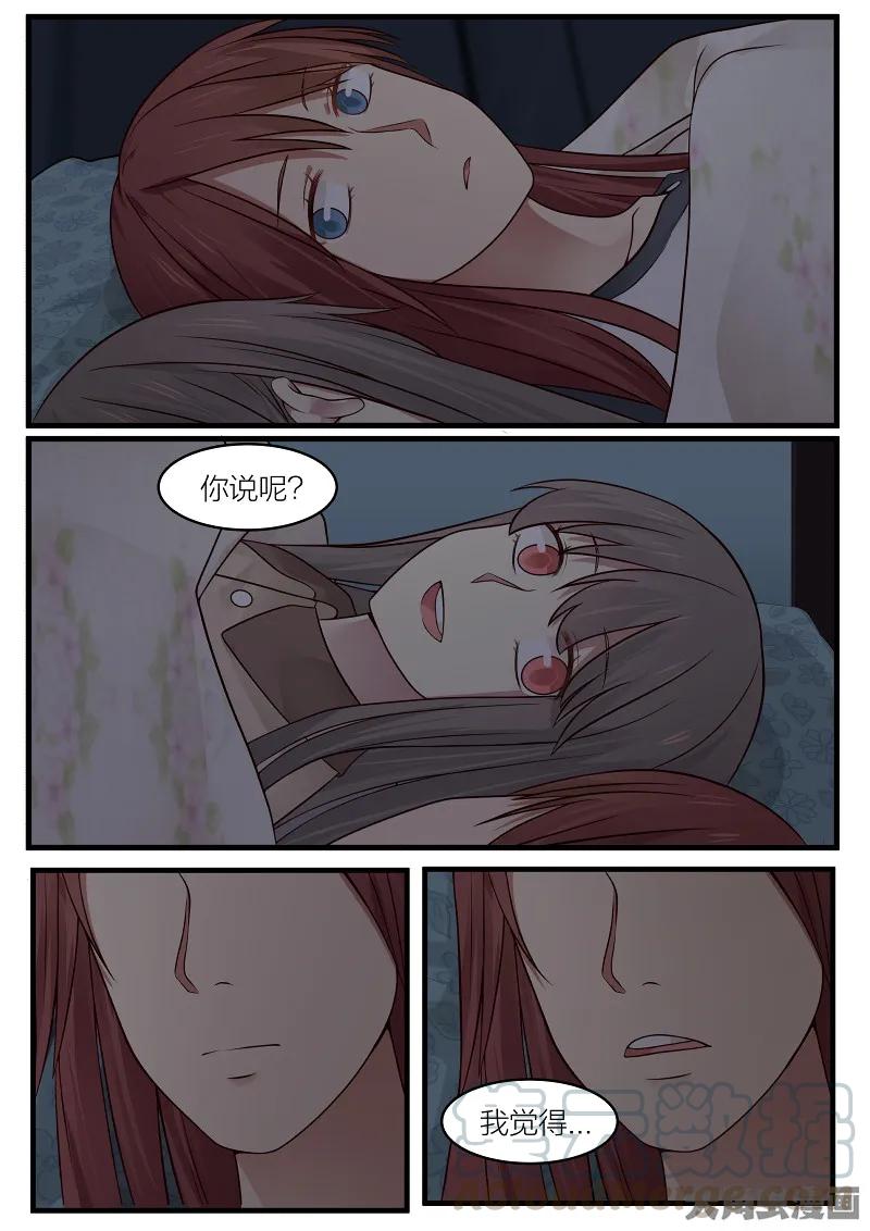 《LILY》S2·153 第1页