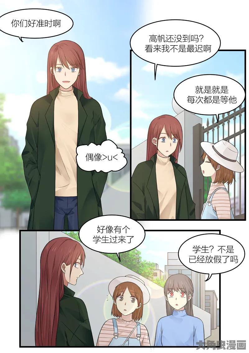 《LILY》S2·154 第6页