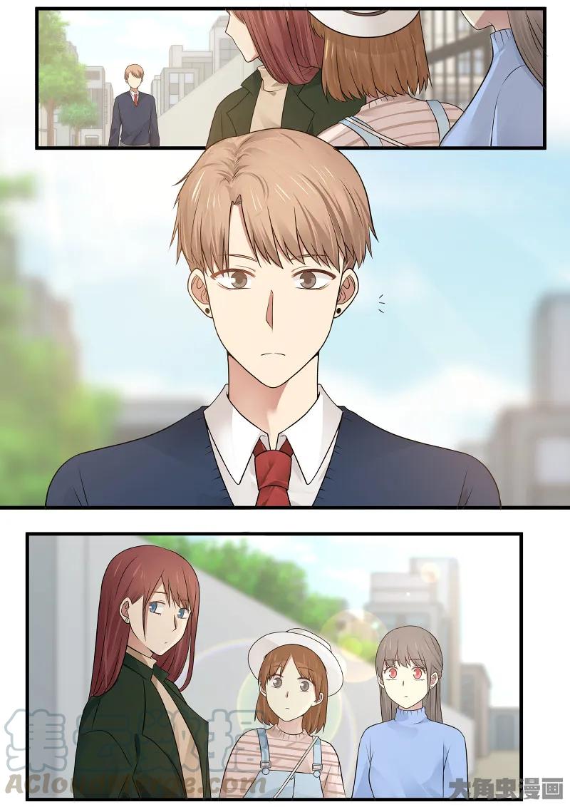 《LILY》S2·154 第7页