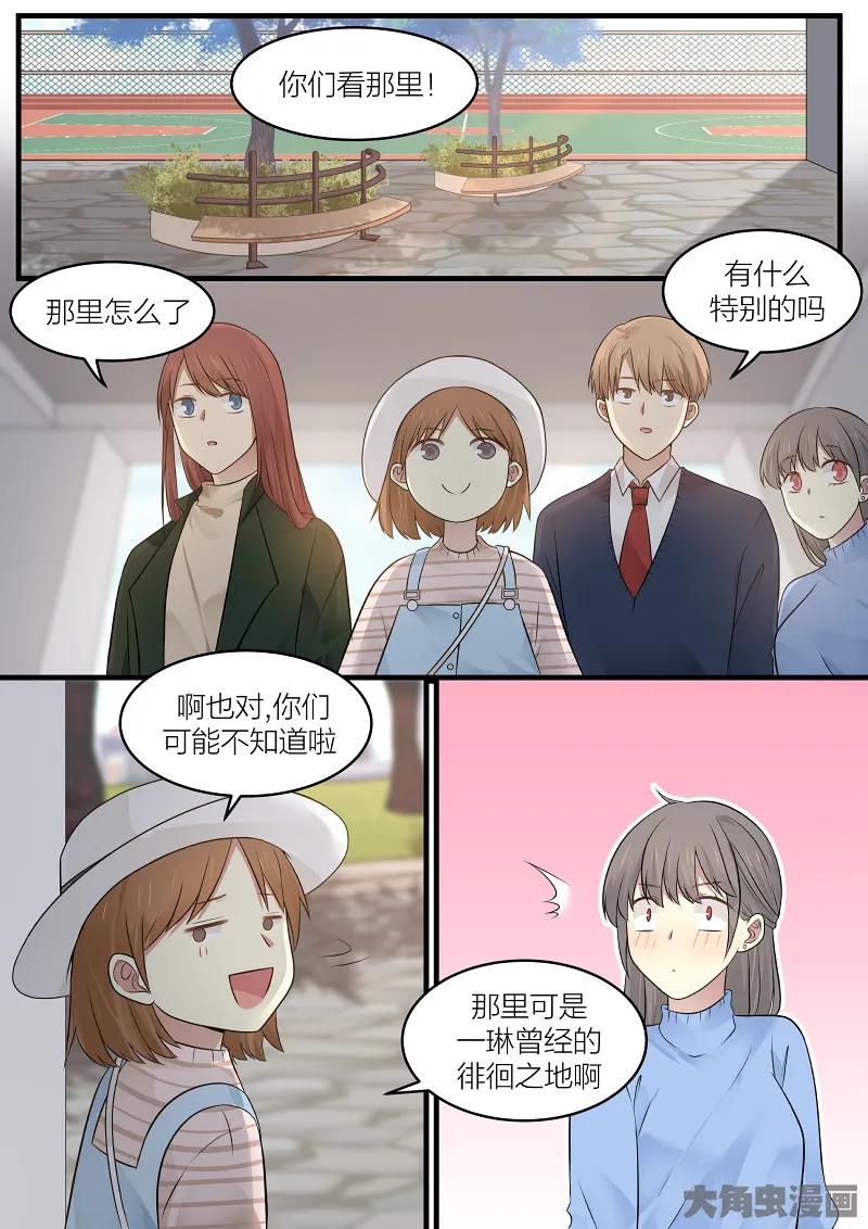 《LILY》S2·155 第4页