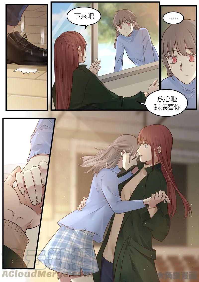 《LILY》S2·156 第7页