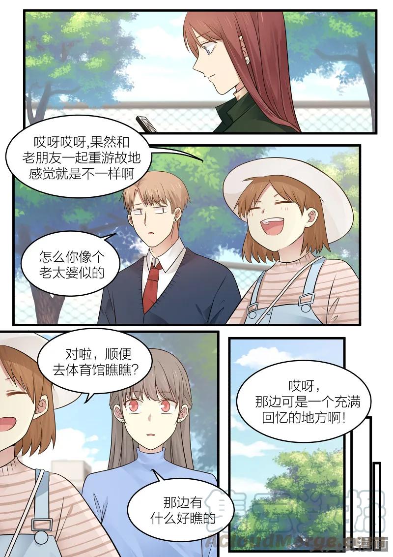 《LILY》S2·156 第5页
