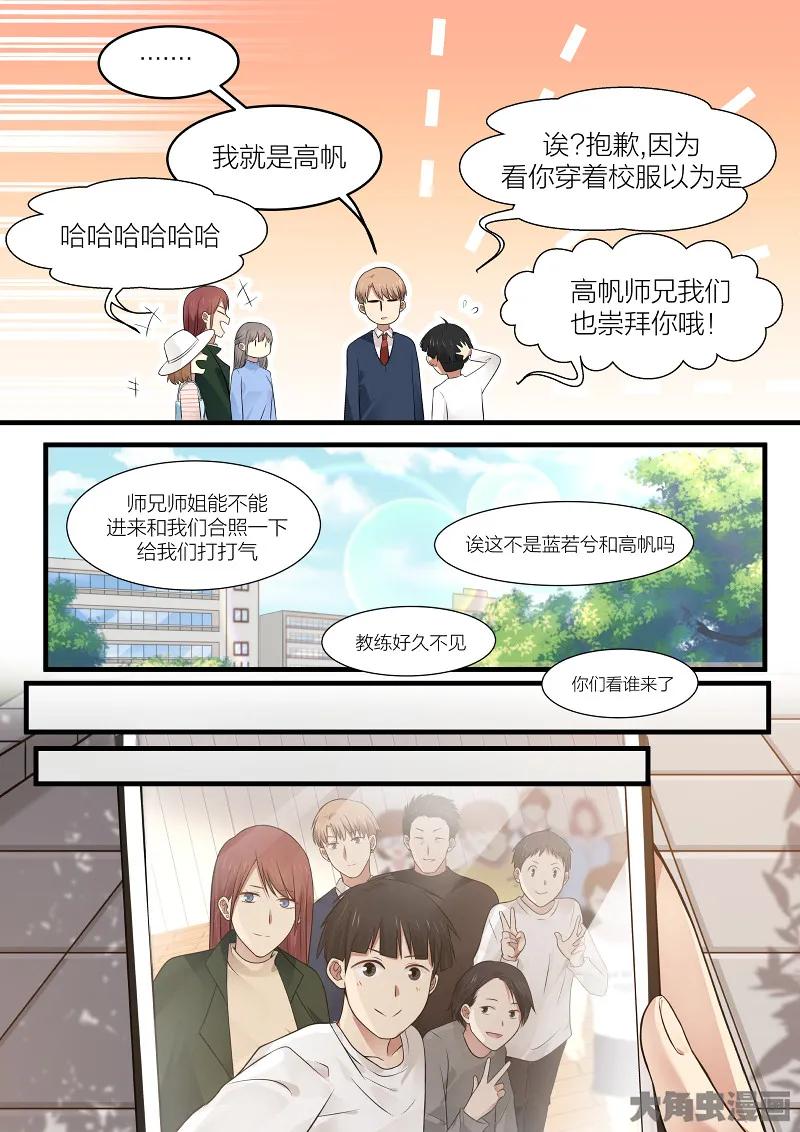 《LILY》S2·156 第4页
