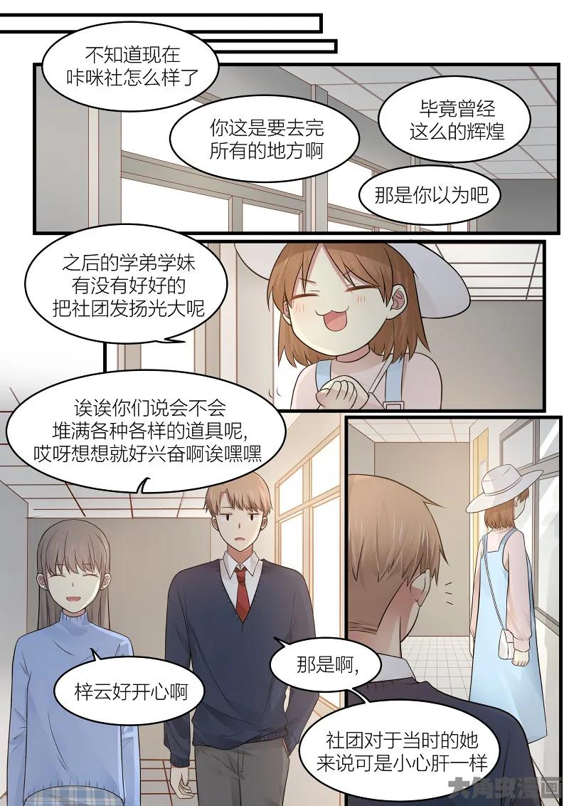 《LILY》S2·157 第6页