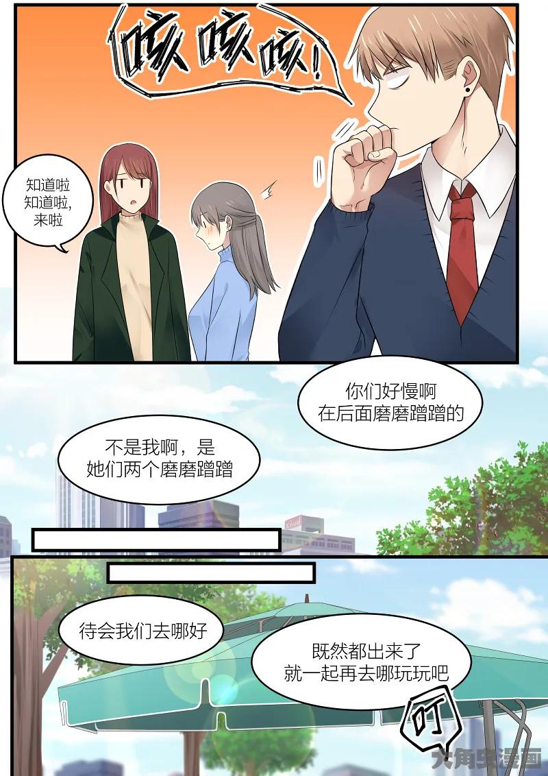 《LILY》S2·158 第6页