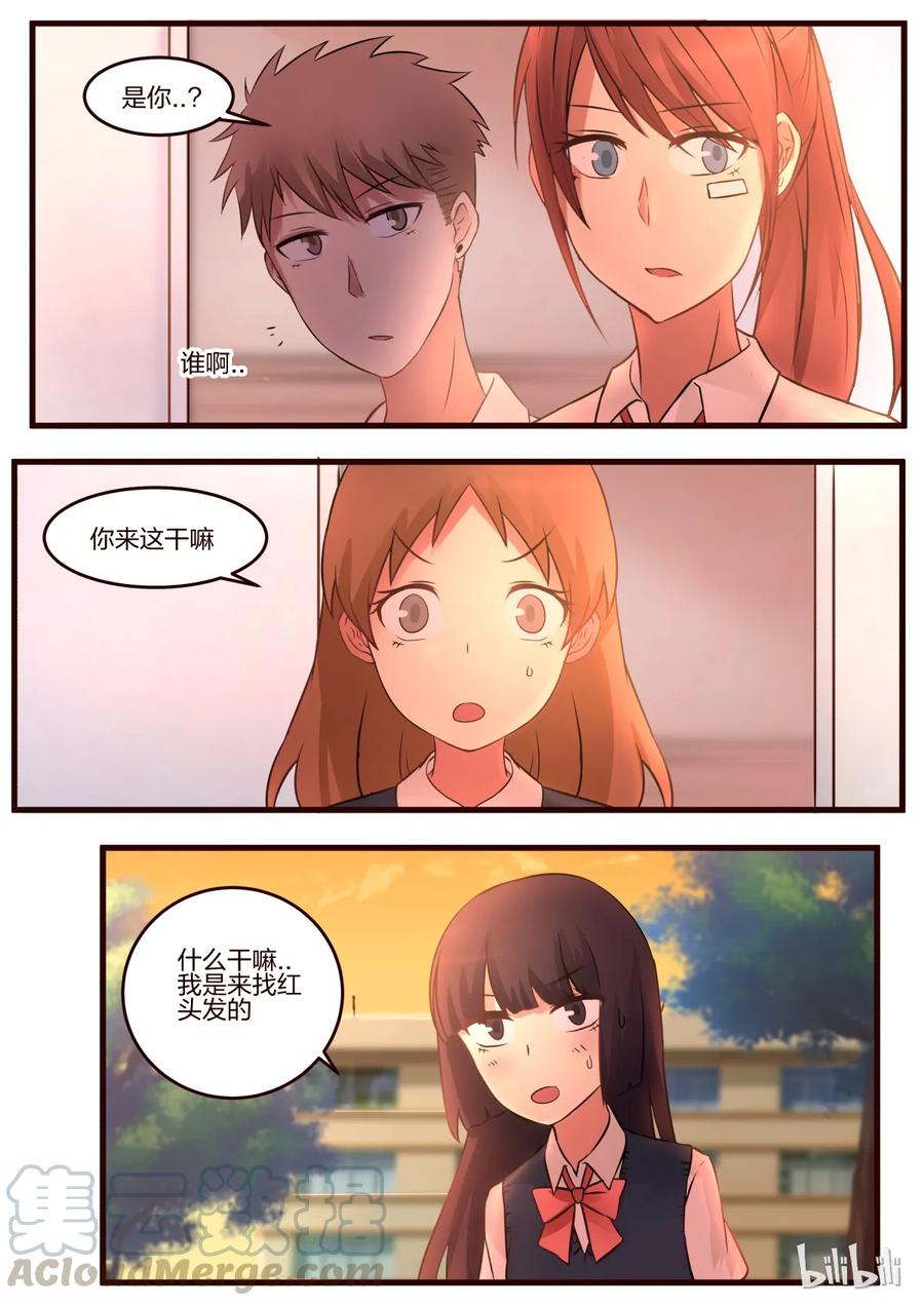 《LILY》S1·63 第5页