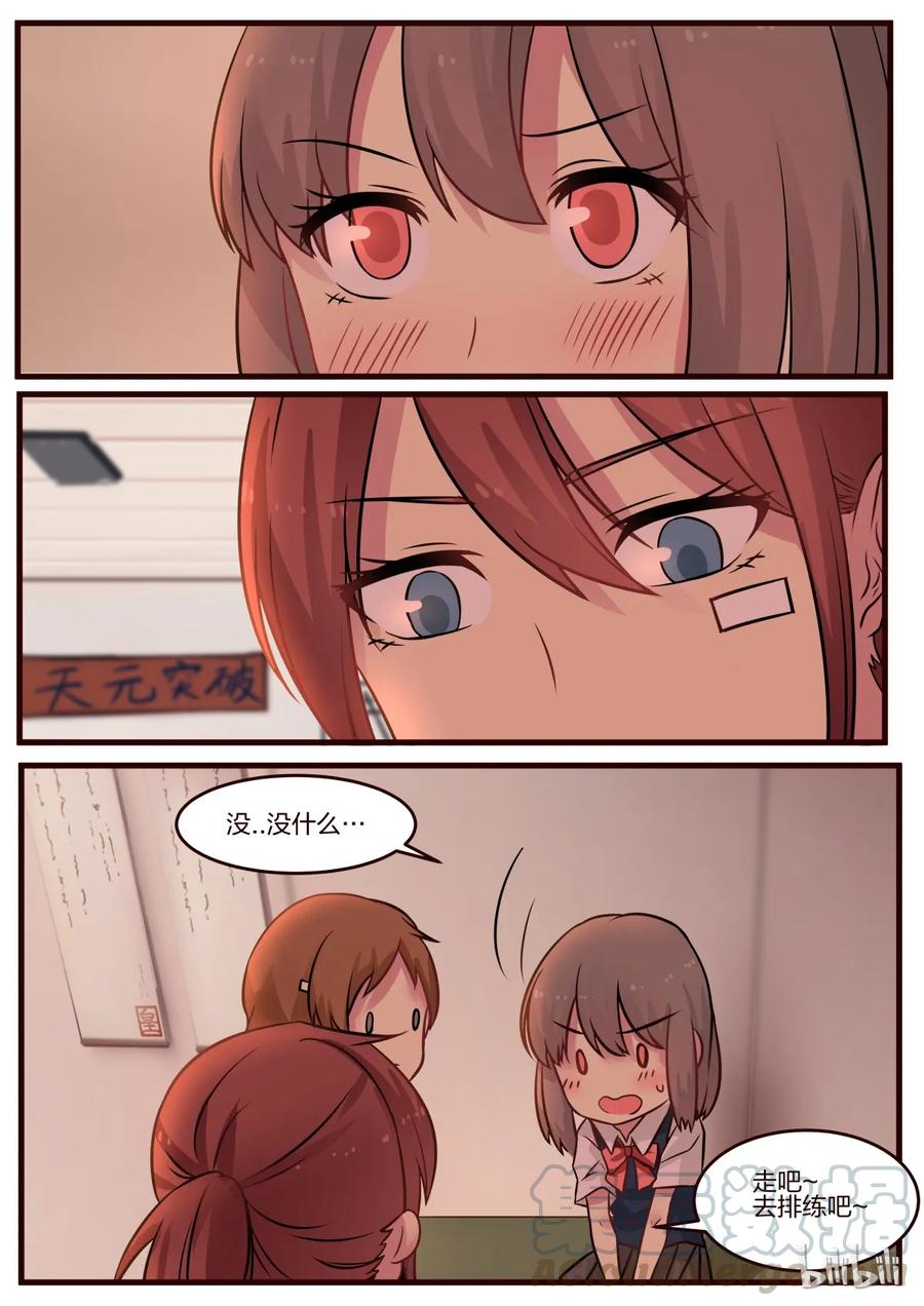 《LILY》S1·63 第1页