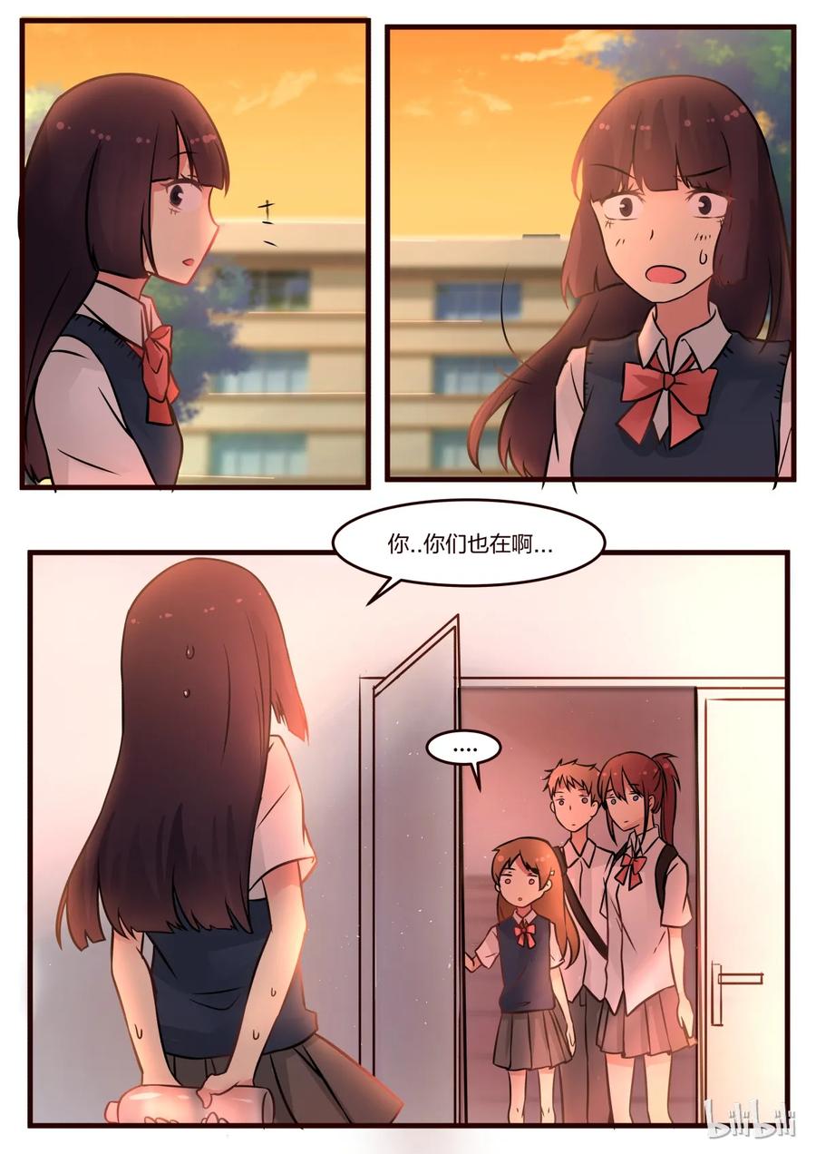 《LILY》S1·63 第4页