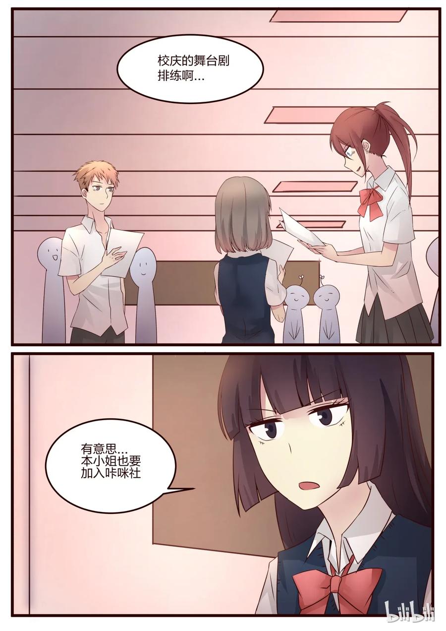 《LILY》S1·63 第8页