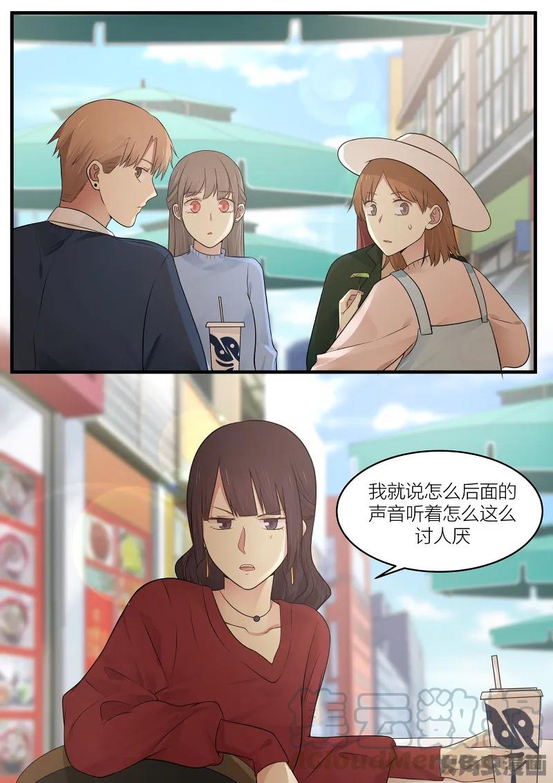 《LILY》S2·159 第1页