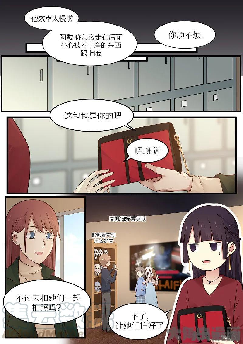 《LILY》S2·161 第7页