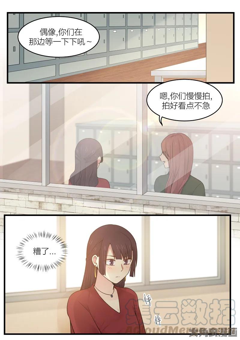 《LILY》S2·162 第1页