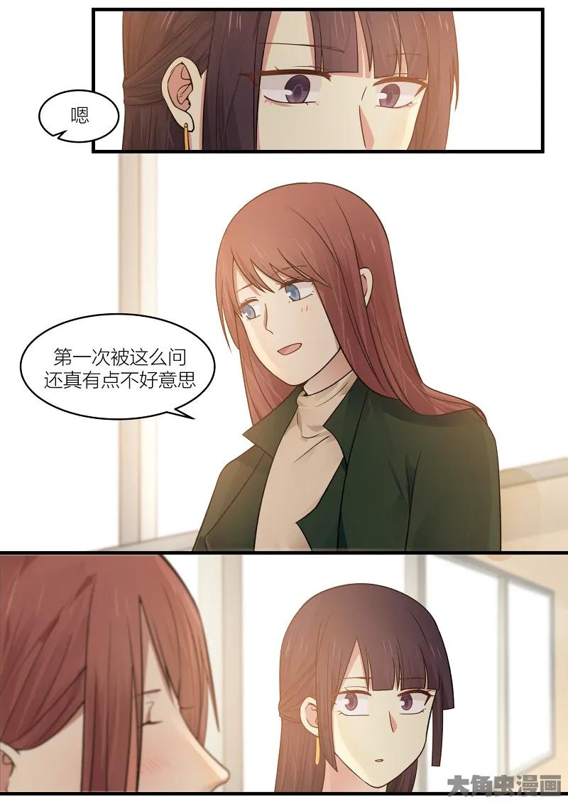 《LILY》S2·162 第6页