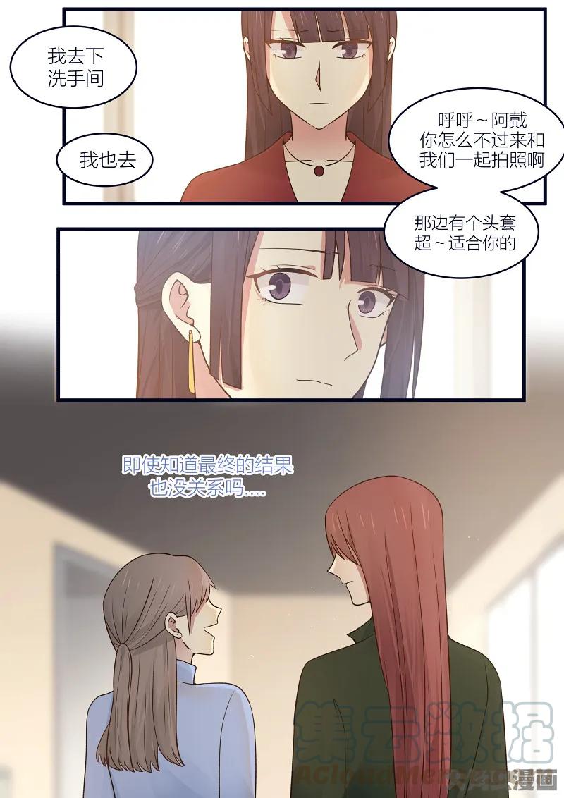 《LILY》S2·163 第4页