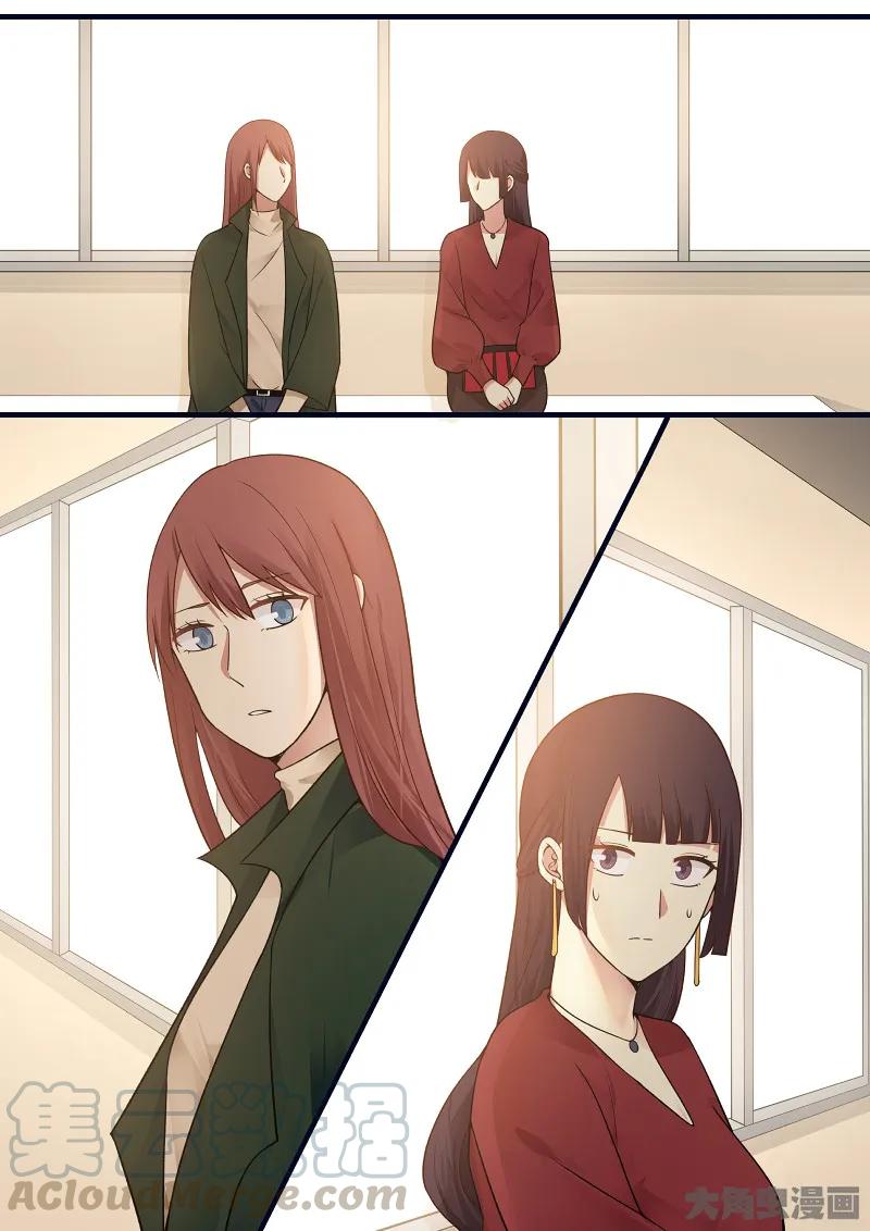 《LILY》S2·163 第1页