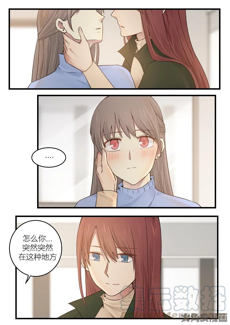 《LILY》S2·164 第1页