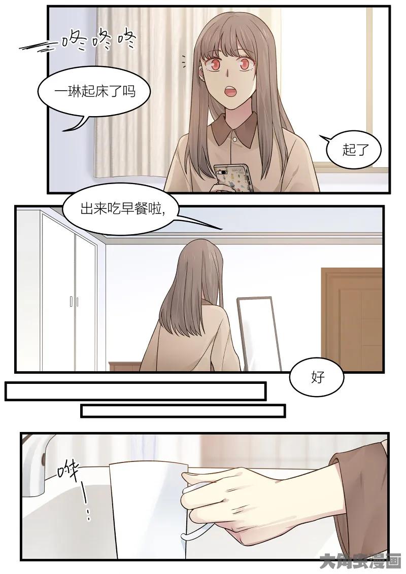 《LILY》S2·166 第4页