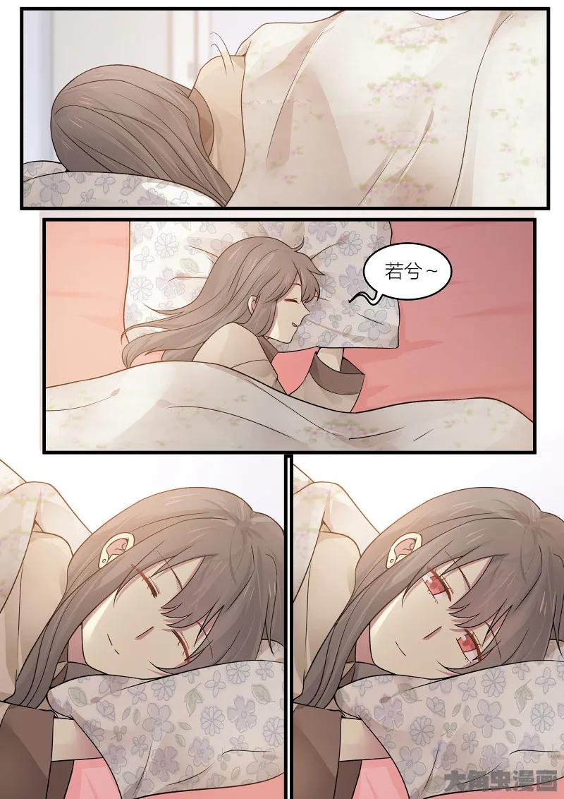 《LILY》S2·166 第2页
