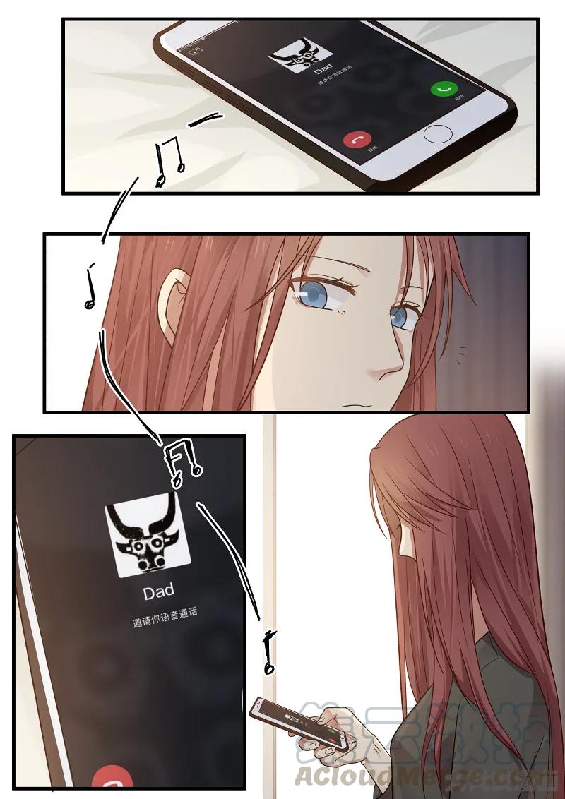 《LILY》S2·167 第5页