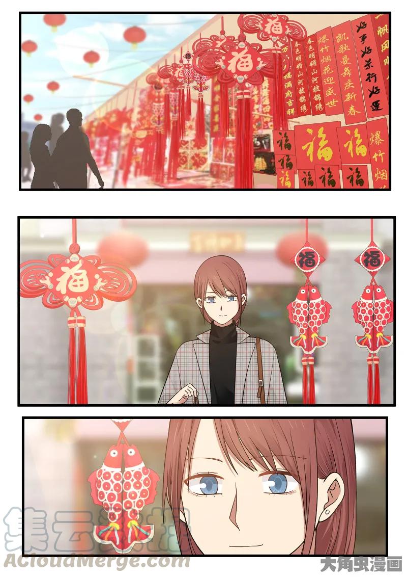 《LILY》S2·168 第1页