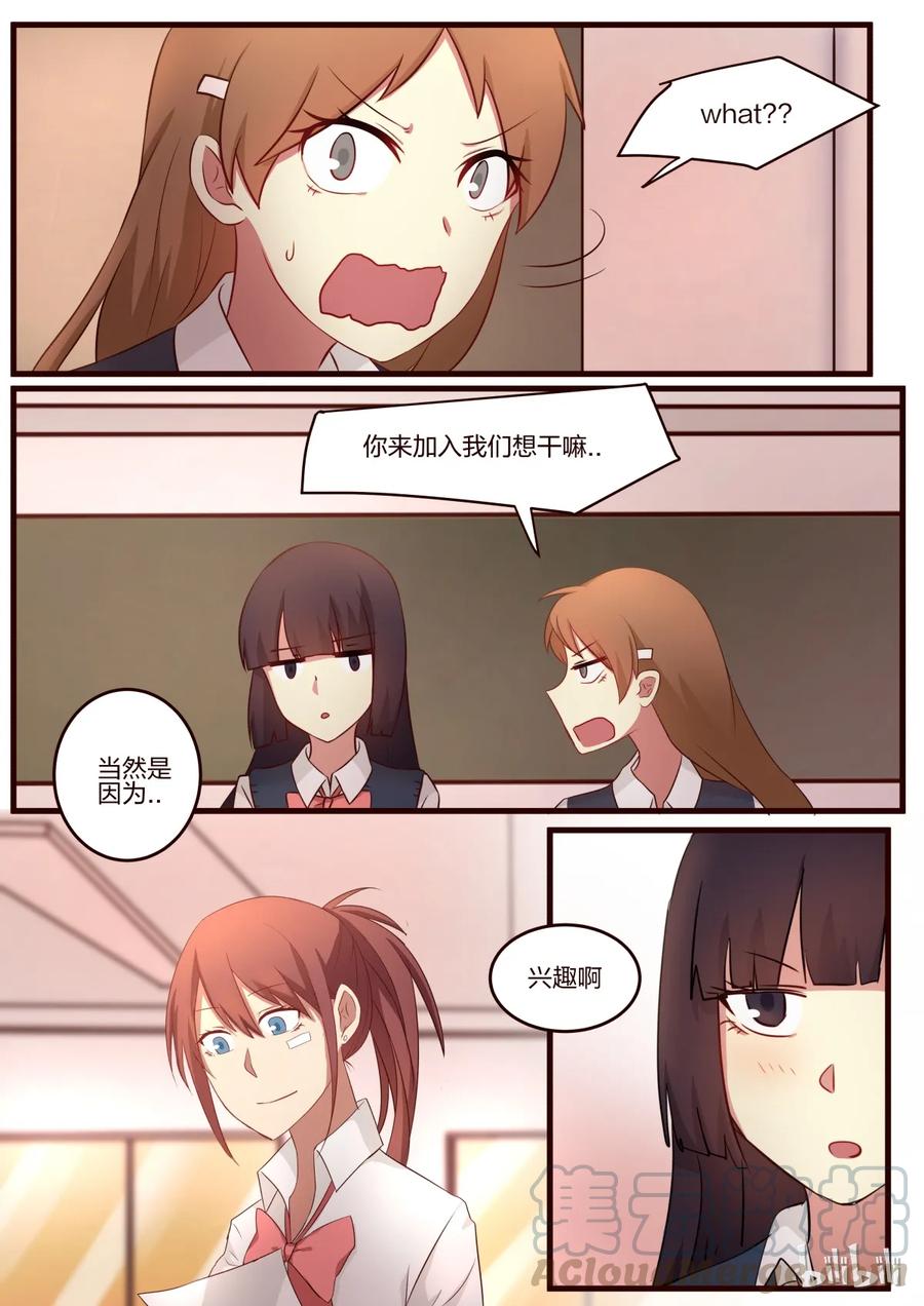 《LILY》S1·64 第1页