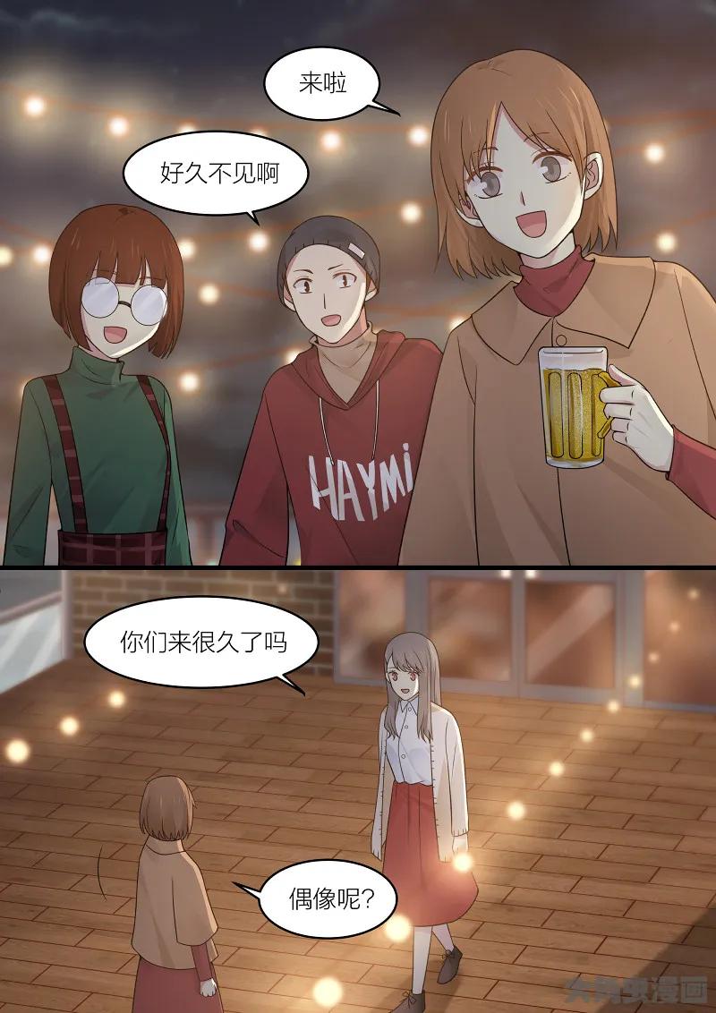 《LILY》S2·169 第4页